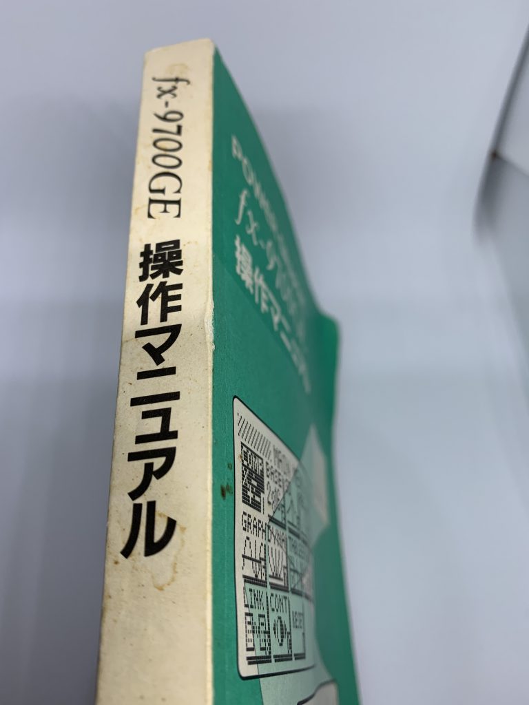 CASIO_fx-9700GE Manual